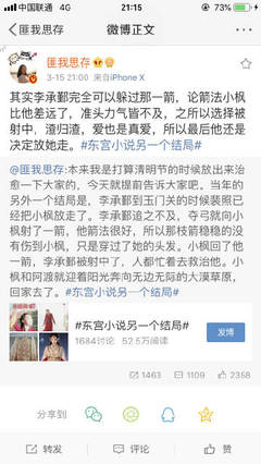 海角真实小王子视频