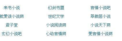 蓝奏云桃花源